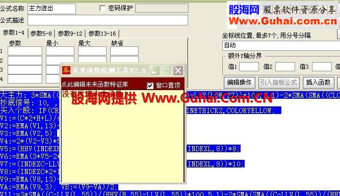 经典老指标重出江湖,超级主力进出指标