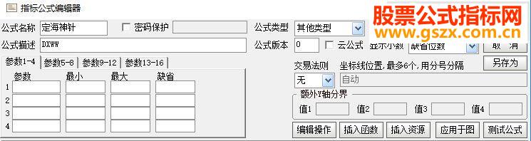定海神针精准抄底,百万实盘验证2年,分享出来希望能帮到大家